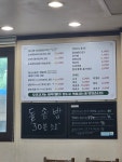 [소나무 오리 회전구이] 엘리언니님의 리뷰 2025/6/1