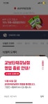 도레미프레시 한진본점점 | [도레미 프레시 강남교보타워점] 야근쟁이님의 좋음 포스트 2022/12/1