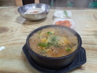 [밀리내 감자탕] 바흐님의 추천 리뷰 2023/12/2