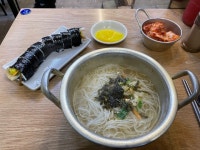 정국시랑 - 광화문 한식 | 뽈레 Polle [정국시랑] 광화문 한식 | 뽈레 Polle