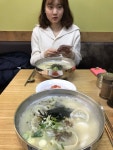 [밀숲 노량진점] 지윤님의 좋음 포스트 2017/12/26