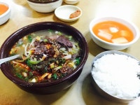 [미풍해장국 본점] 으르렁님의 추천 리뷰 2020/2/23