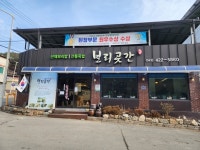 [보리곳간] 오늘은님의 추천 리뷰 2023/2/13