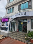[마산회식당] 케롤라인님의 리뷰 2024/7/15