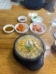 청진동 해장국 신촌점 - 신촌 해장국 | 뽈레 Polle [청진동 해장국 신촌점] 신촌 해장국 | 뽈레 Polle
