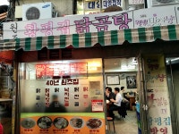 나만의 맛집 지도, 뽈레 [황평집] 따뜻해님이 작성 2018/4/21