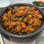 나야 아구 - 남성동 해산물 | 뽈레 Polle [나야 아구] 남성동 해산물 | 뽈레 Polle