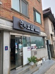 [천하보쌈] 빨강코알라님의 추천 리뷰 2023/12/13