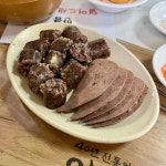 인하 찹쌀순대 - 송내동 순대국 | 뽈레 Polle [인하 찹쌀순대] 송내동 순대국 | 뽈레 Polle