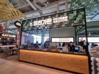 이천가든 안성스타필드 - 공도읍 한식 | 뽈레 Polle [이천가든 안성스타필드] 공도읍 한식 | 뽈레 Polle