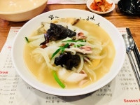 나만의 맛집 지도, 뽈레 [천지천] 차모스님이 작성 2017/11/18