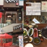 [육전식당 4호점] 드람뷔님의 추천 리뷰 2018/10/5