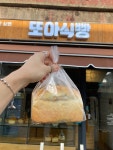 [또아식빵] 빵에 진심인 편님의 좋음 리뷰 2022/7/19