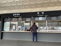 [용인휴게소 인천방향] 최고야님의 좋음 포스트 2022/3/23