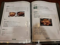 [파파호 여의도점] 라물장님의 좋음 포스트 2021/7/6