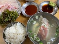 [부산명물횟집] 최은창님의 별로 리뷰 2020/9/25