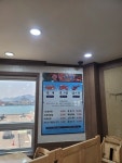 [동남 수산] 케롤라인님의 추천 리뷰 2021/3/25