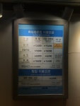 발 빠른 미식 플랫폼, 뽈레! [허심청] 노엘라님의 포스트 2021/11/9
