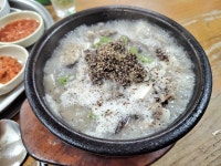 [동북순대국] 추군의 태양님의 리뷰 2024/5/11