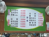 [별미손만두] 쵸체키릿님의 좋음 포스트 2022/10/12