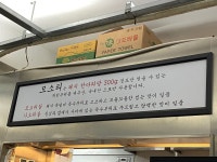 [금호 모소리] 아임님의 추천 포스트 2020/10/9