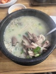 [서일 순대국 1호점] 맛집도내가님의 리뷰 2024/9/30