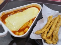 [신전떡볶이 아주대점] 맛집남녀님의 추천 리뷰 2023/12/3