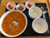 [본죽] 프로이직러님의 좋음 포스트 2021/8/19