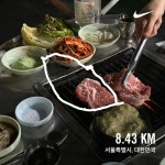 여의도 연탄집 - 여의도 고깃집 | 뽈레 Polle [여의도 연탄집] 여의도 고깃집 | 뽈레 Polle