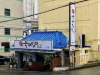 [국제밀면 본점] 맛 중위님의 추천 리뷰 2020/10/8