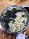 [서운칼국수] 땅콩님의 좋음 리뷰 2021/6/1