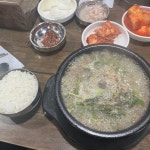 귀로 순대국 - 신길동 한식 | 뽈레 Polle [귀로 순대국] 신길동 한식 | 뽈레 Polle