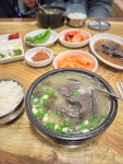 [청진동 해장국] 모아나님의 리뷰 2025/1/27