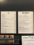 [원더월 커피 로스터스] 윤끼룩님의 좋음 리뷰 2022/11/30