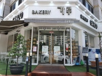 [베이커리 가루 교동점] 라팡님의 추천 리뷰 2019/9/23