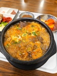 567해장국집 광교법조타운점 - 동수원 한식 | 뽈레 Polle [567해장국집 광교법조타운점] 동수원 한식 | 뽈레 Polle