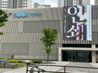 송파책박물관 - 가락동 박물관 | 뽈레 Polle [송파책박물관] 가락동 박물관 | 뽈레 Polle