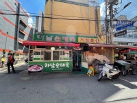 [하남 순대국] 영원한이방인님의 추천 리뷰 2022/2/15