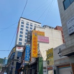 [약수동 춘천막국수] 신뉴님의 추천 리뷰 2021/6/20