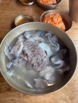 세석정 - 양재동 곰탕 | 뽈레 Polle [세석정] 양재동 곰탕 | 뽈레 Polle