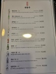 [애호락] YSL님의 좋음 포스트 2023/7/31