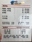 [제주해물탕] avelle님의 추천 리뷰 2020/8/15