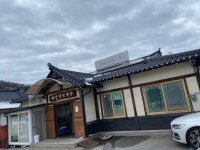 [새술막 막국수] 이나가님의 리뷰 2024/2/25