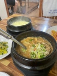 토속 청국장 - 역삼동 한식 | 뽈레 Polle [토속 청국장] 역삼동 한식 | 뽈레 Polle