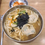 엄마 손맛 칼국수 죽전본점 - 죽전동 칼국수 | 뽈레 Polle [엄마 손맛 칼국수 죽전본점] 죽전동 칼국수 | 뽈레 Polle
