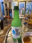 [성미골] 햄쏘세지님의 추천 리뷰 2021/9/21