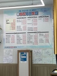 [효진수산횟집] 힝얍님의 추천 포스트 2022/9/4