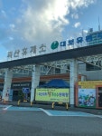 [괴산휴게소 마산방향] Q녕님의 좋음 포스트 2019/7/31