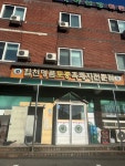 [합천명품토종흑돼지전문점] 동섭님의 리뷰 2024/7/4