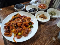 [남도집] 테일님의 리뷰 2024/12/14